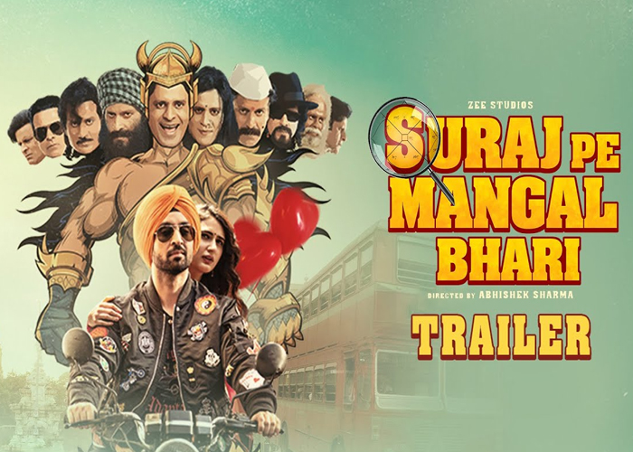 Suraj Pe Mangal Bhari Movie Review : เรื่องนี้สนุก มีไหวพริบ